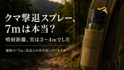 【レビュー数順】薄型腰サポーター4選｜立ち仕事で外したくなりにくい幅・固定・服の下の見方